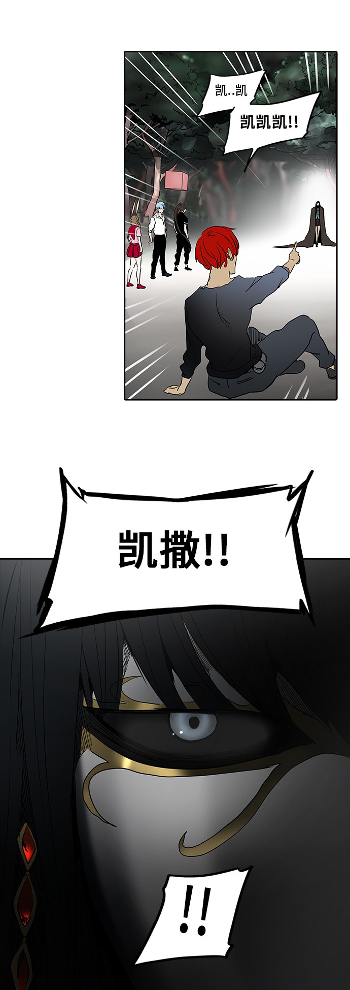 第284话30