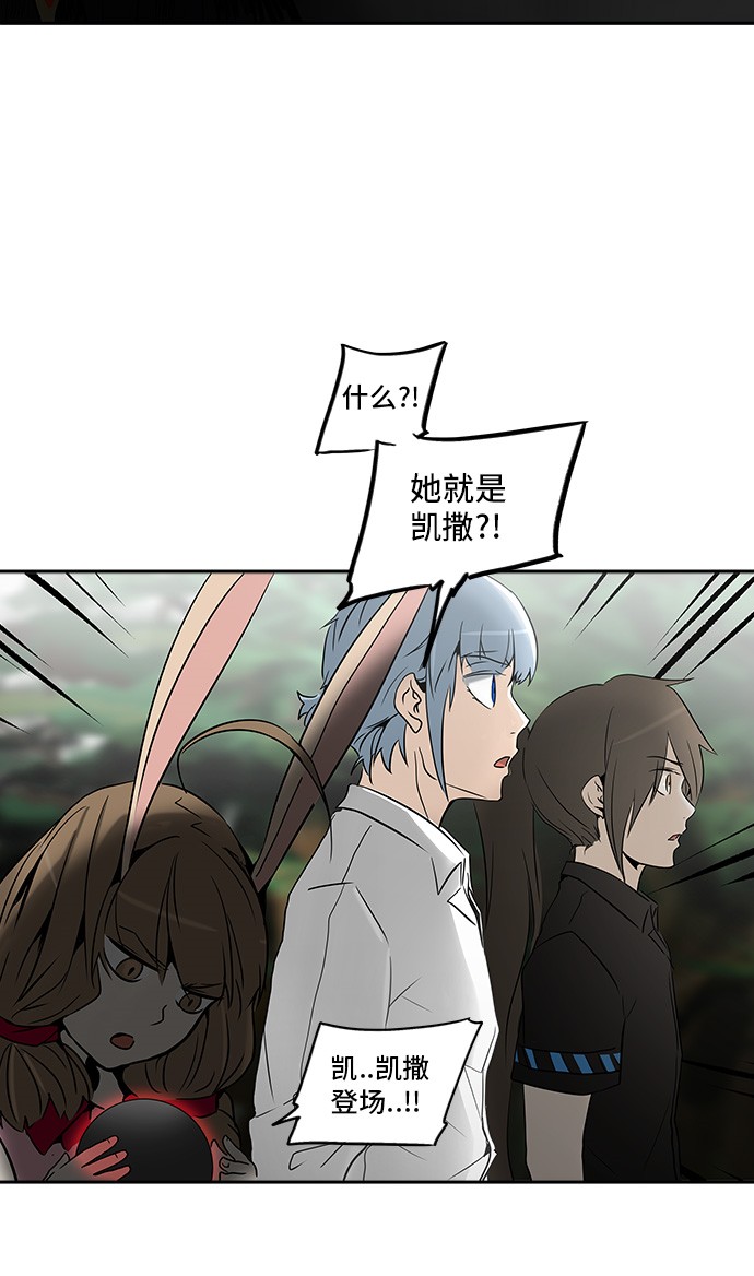 第284话31