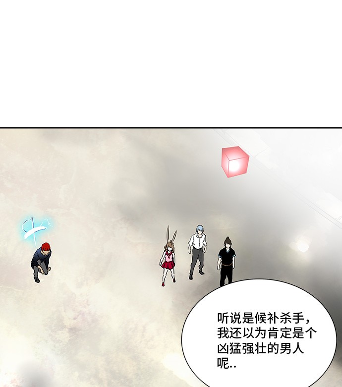 第284话32