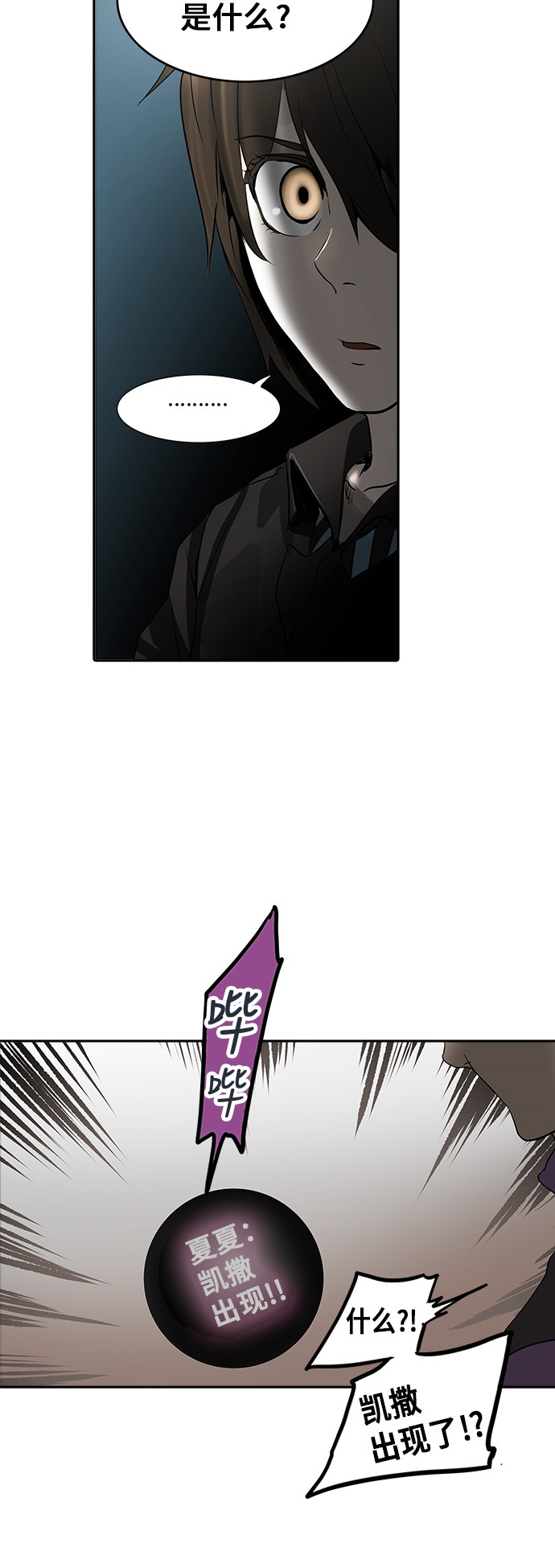 第284话34