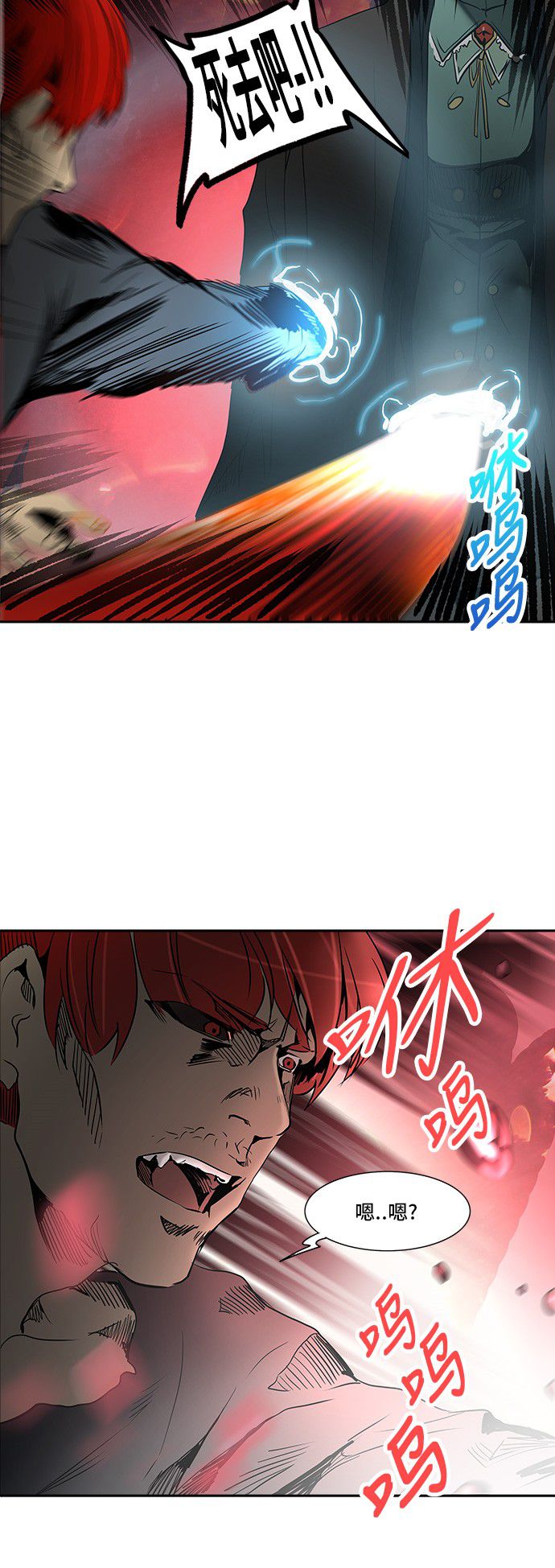 第284话39
