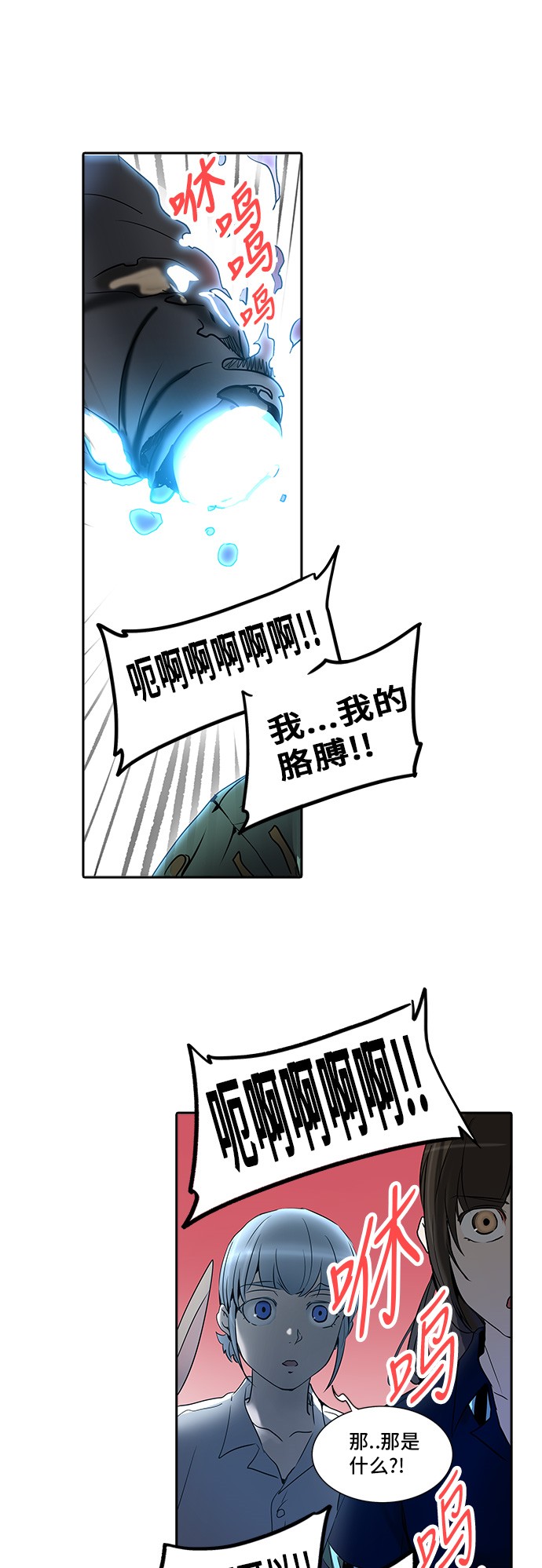第284话40