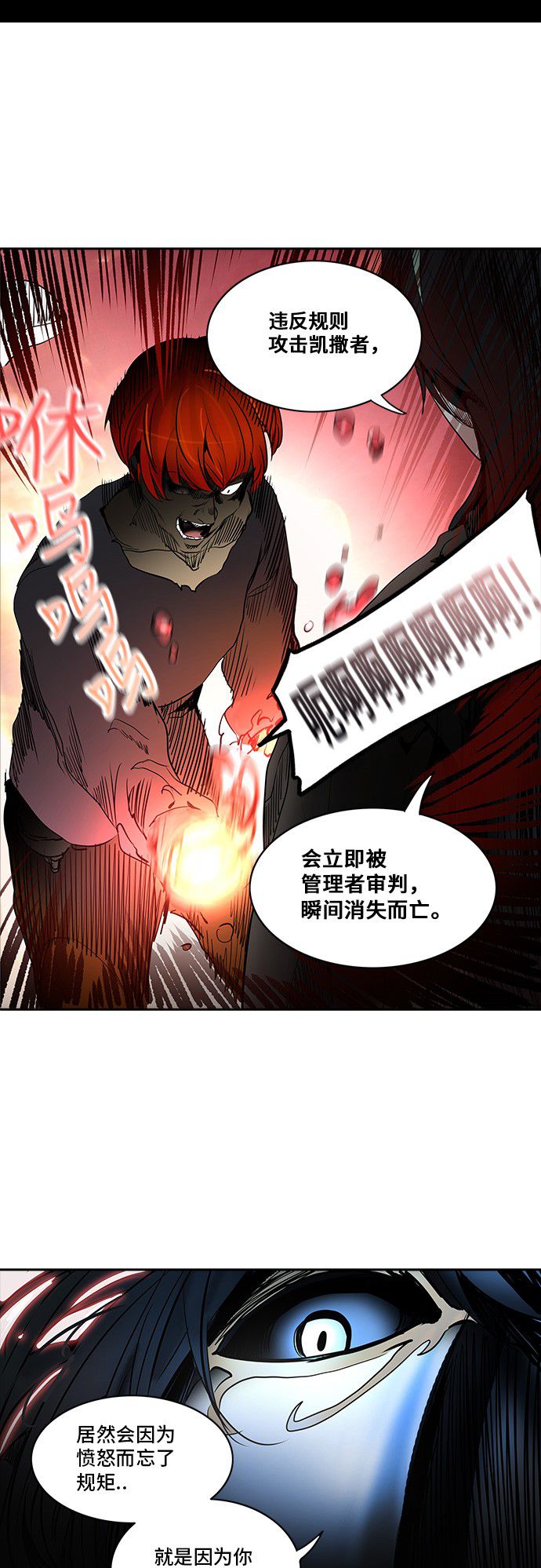 第284话42