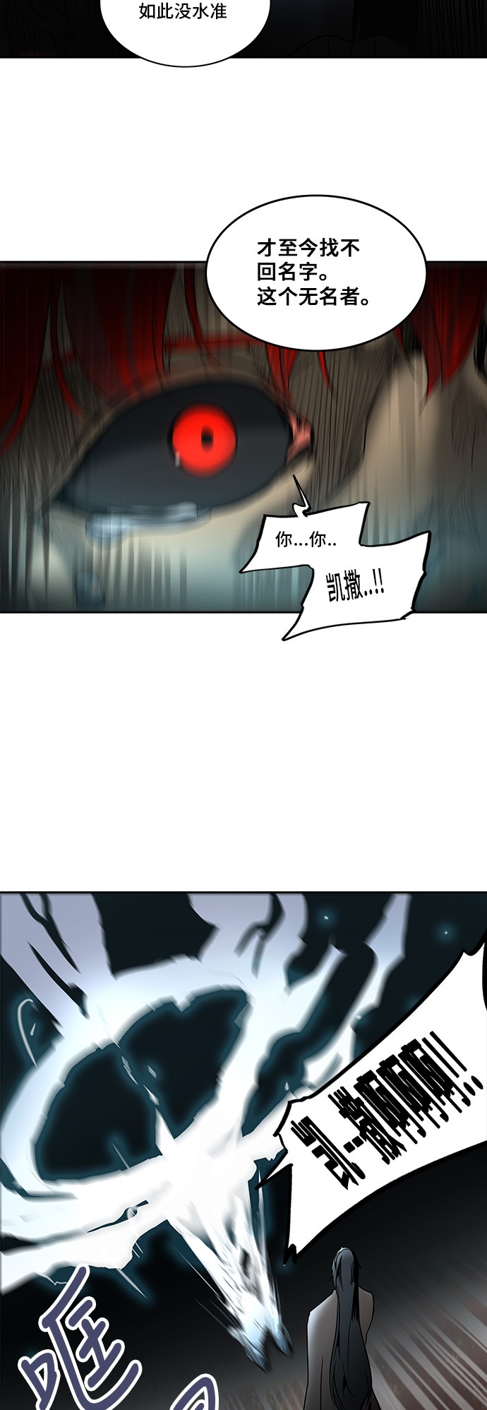 第284话43