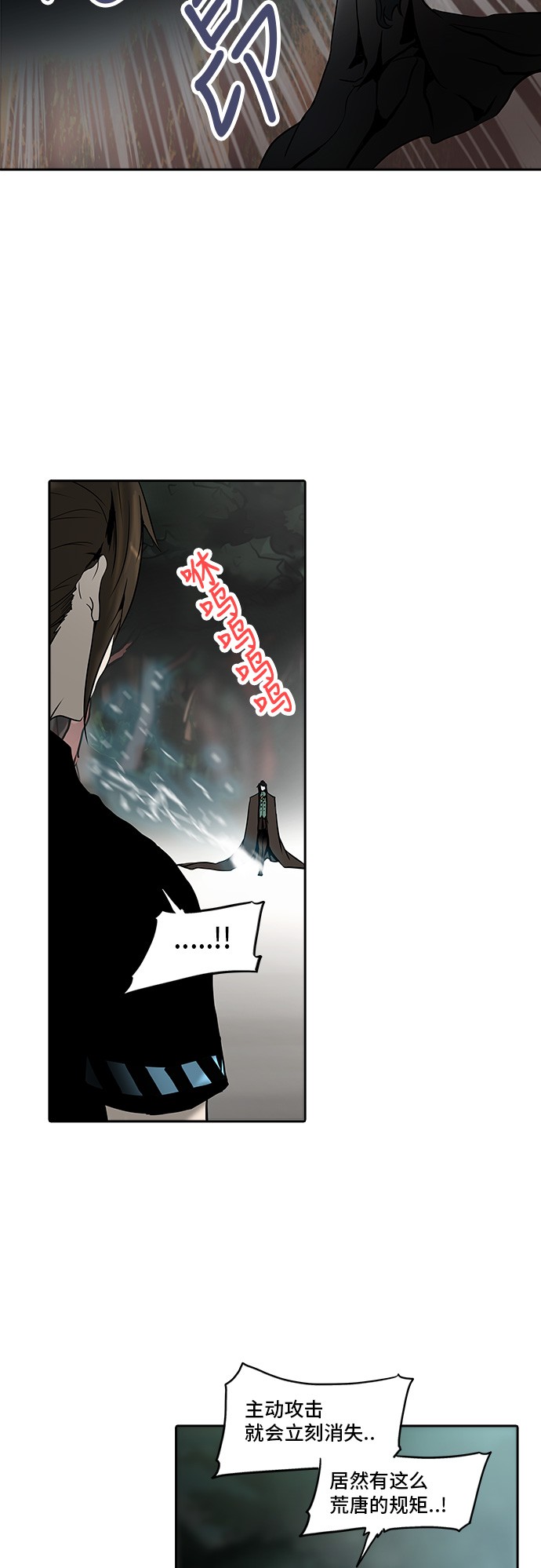 第284话44