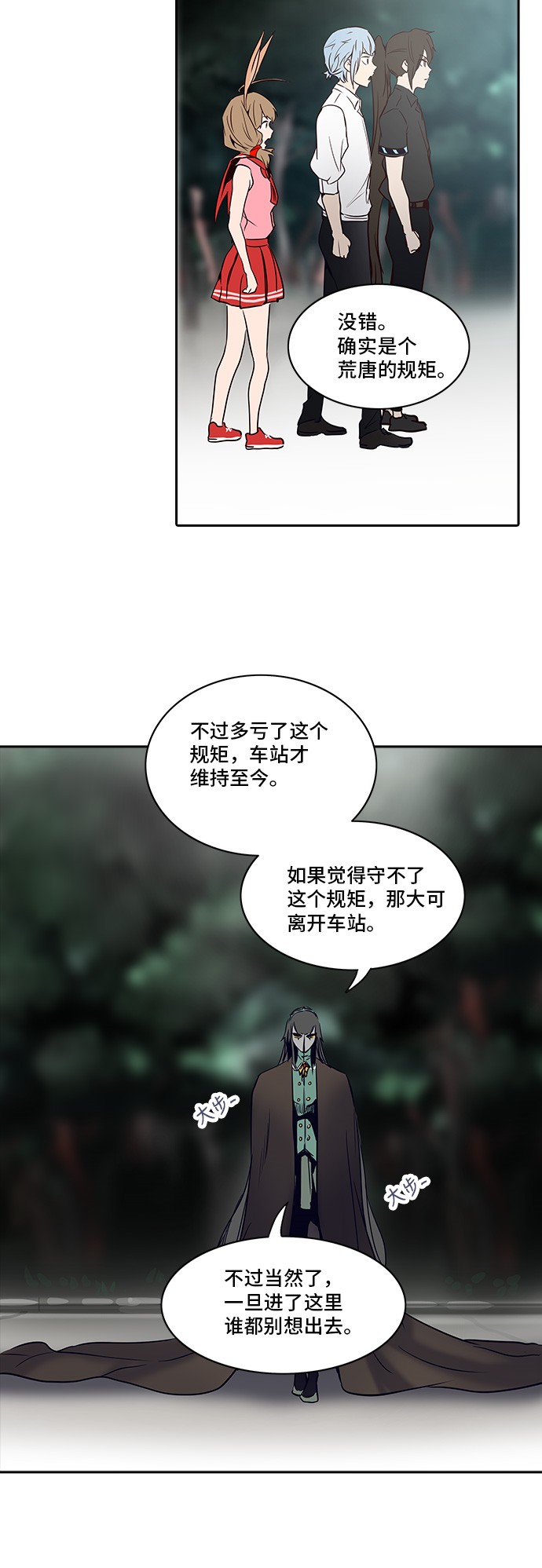 第284话45