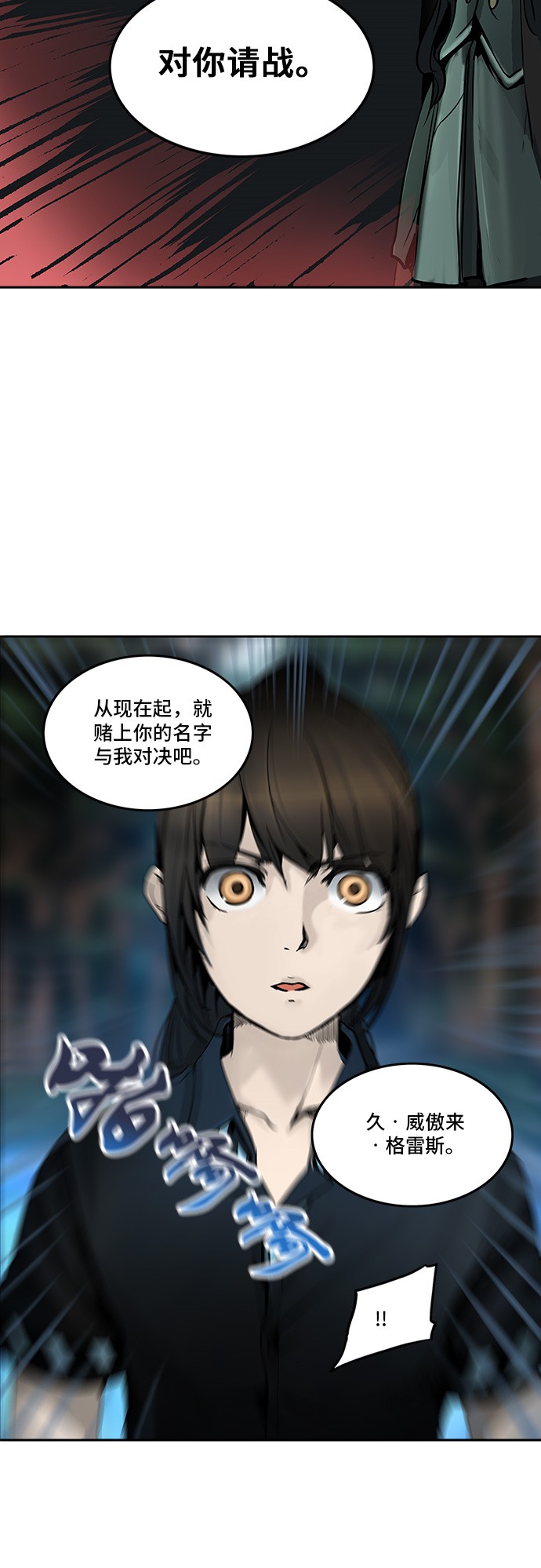 第284话47
