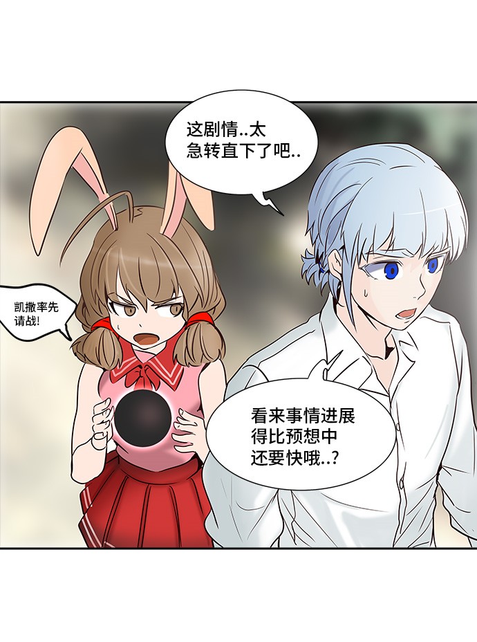 第284话48
