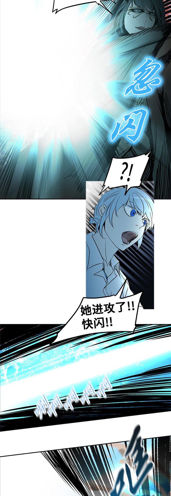 第284话50