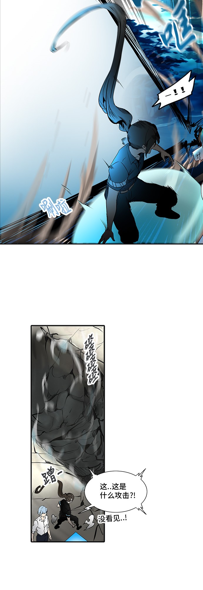 第284话51