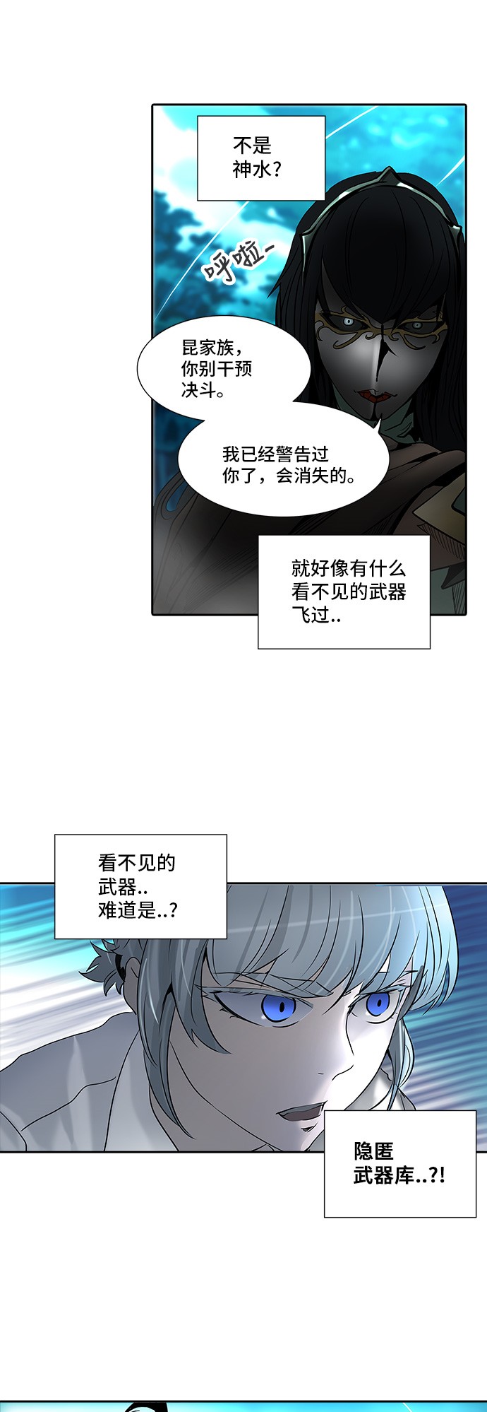 第284话52