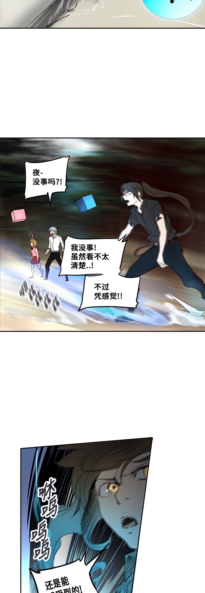 第284话55