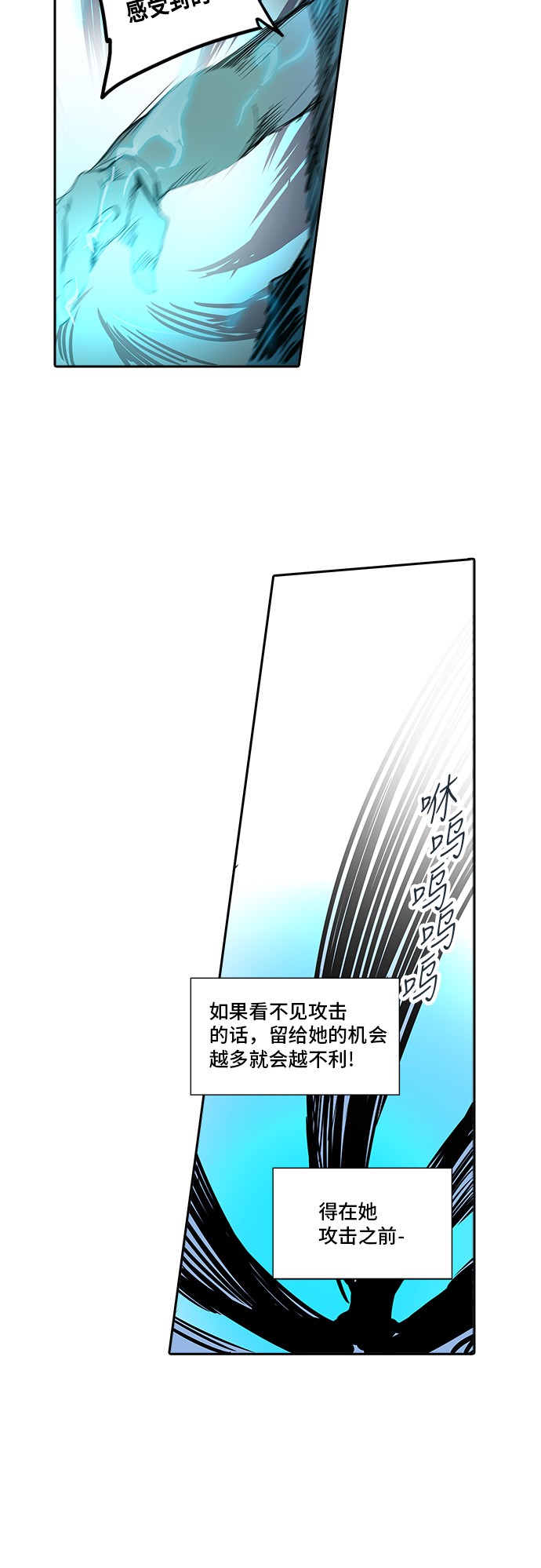 第284话56