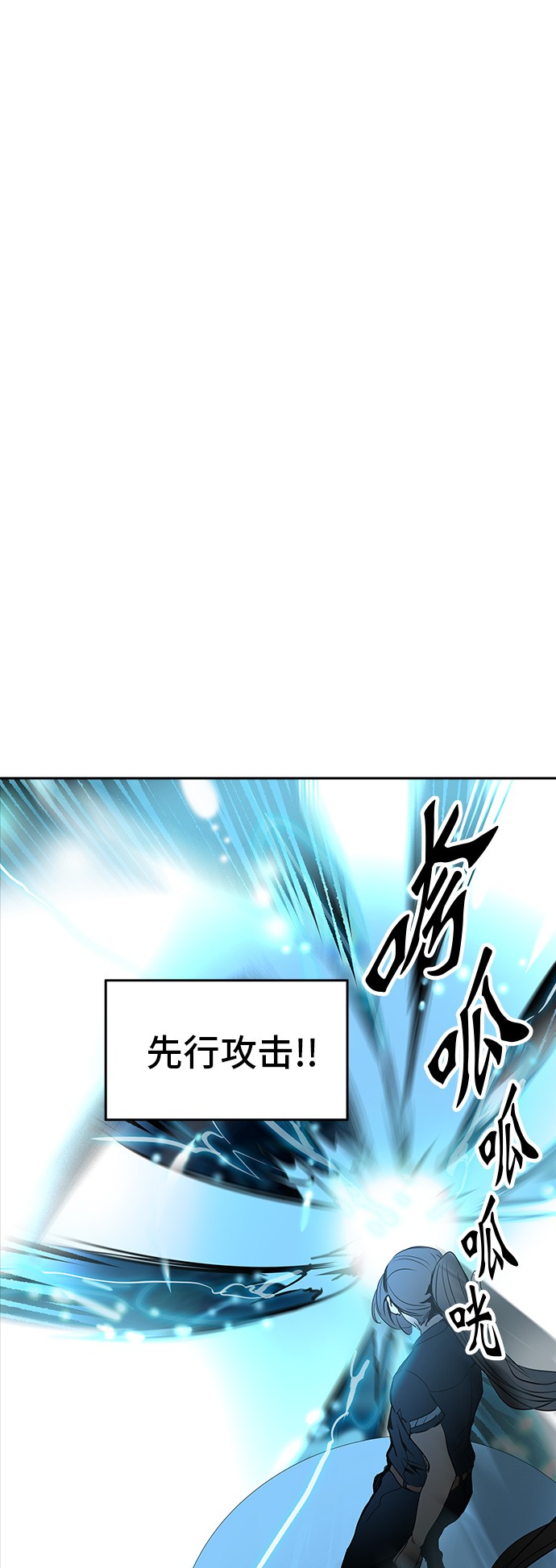 第284话57