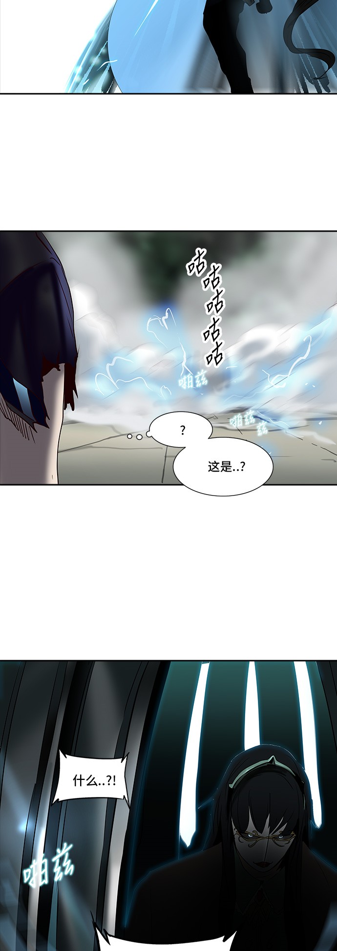 第284话58