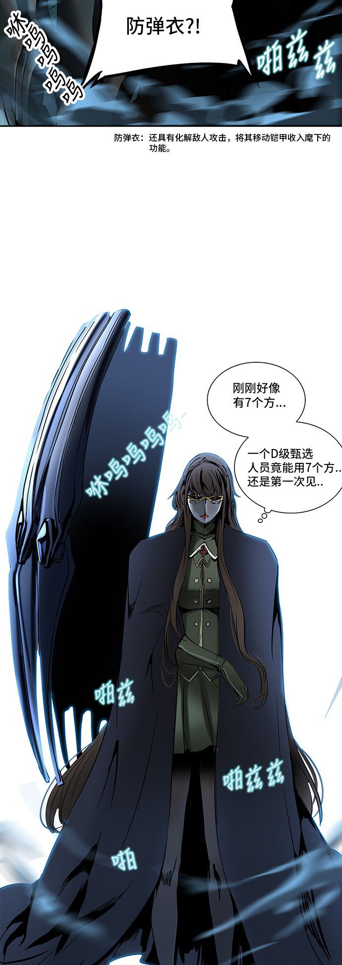 第284话59