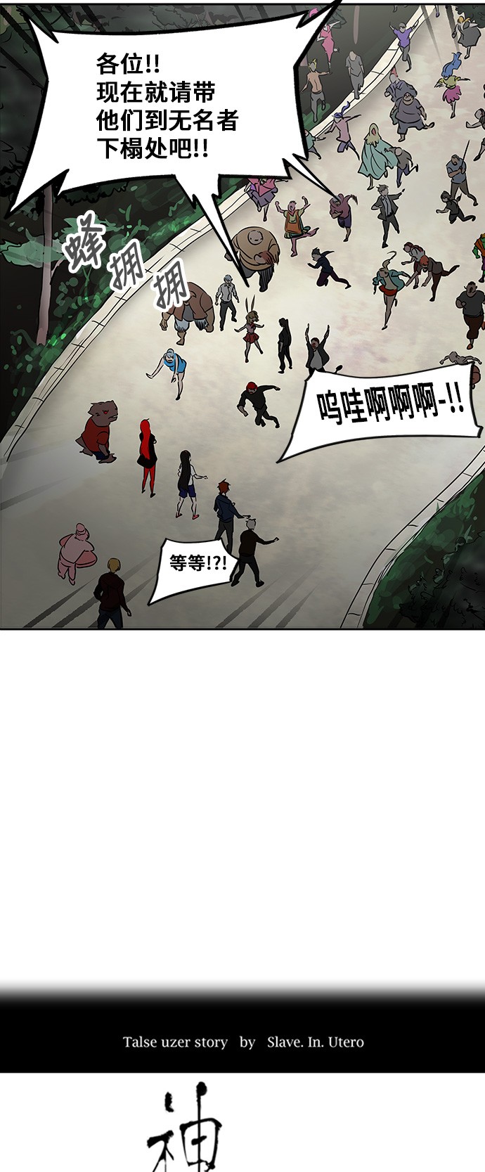 第284话6