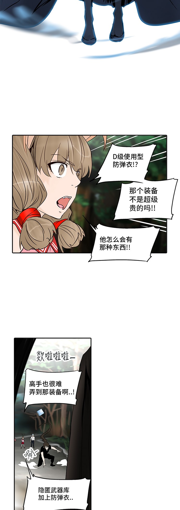 第284话60
