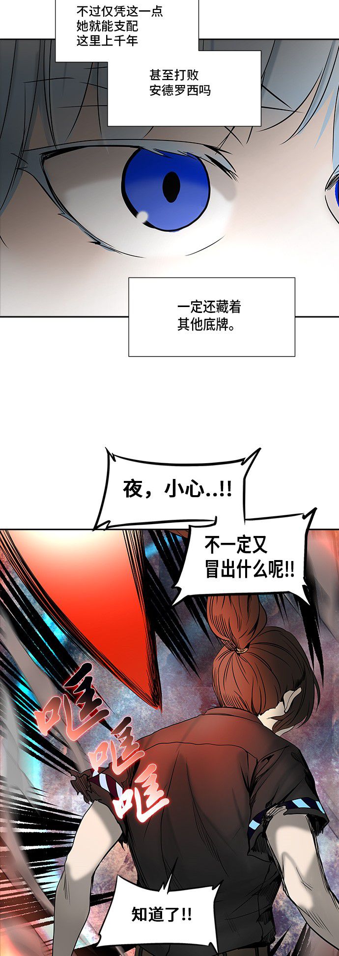 第284话63
