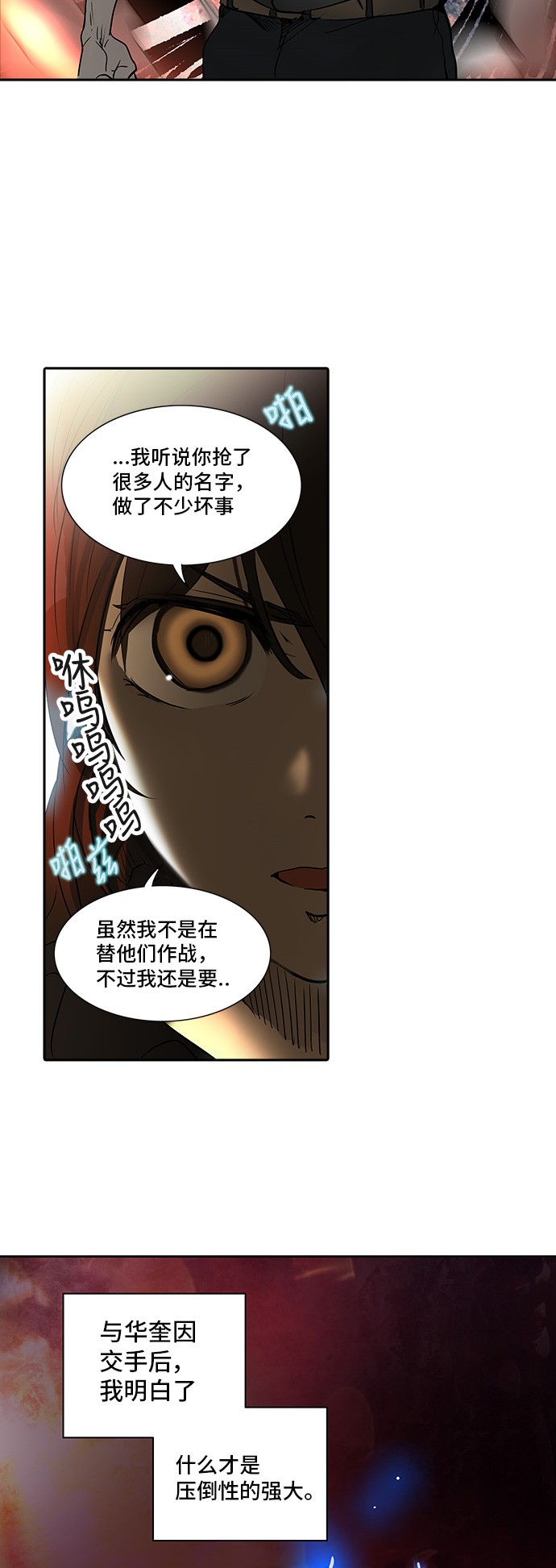 第284话64