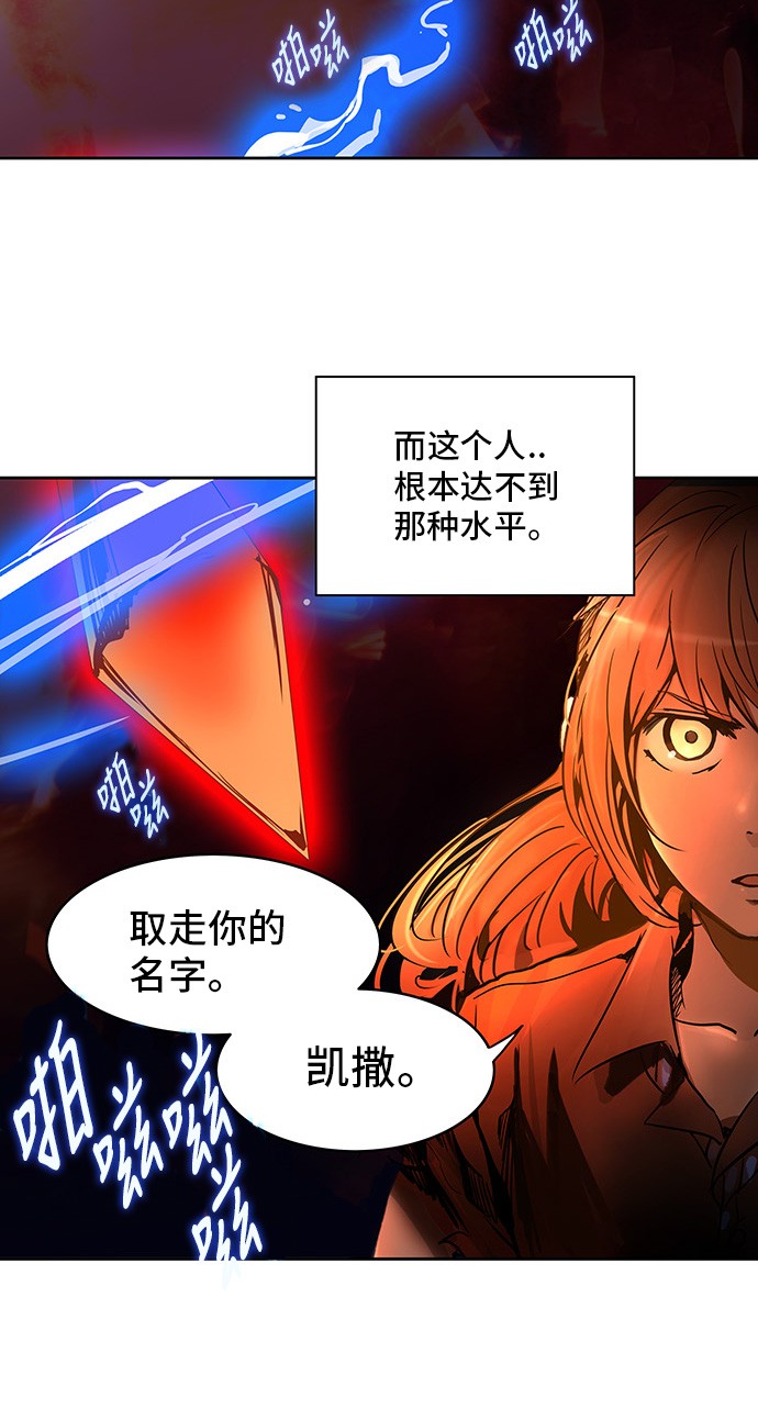 第284话65