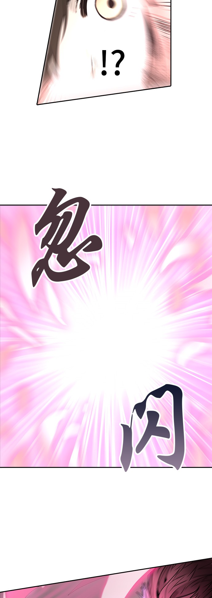 第284话70