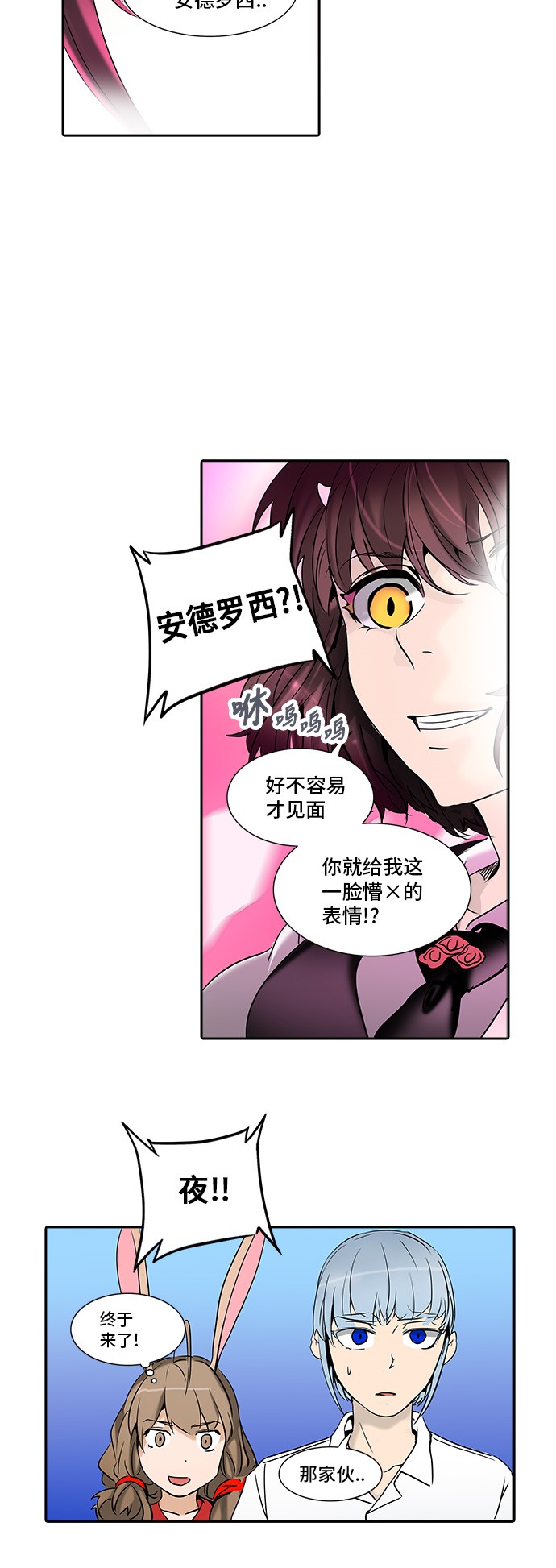 第284话72