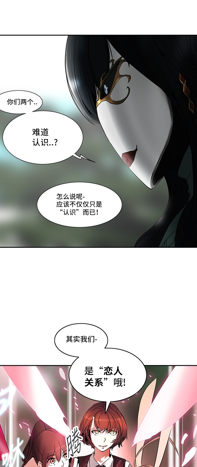 第284话74