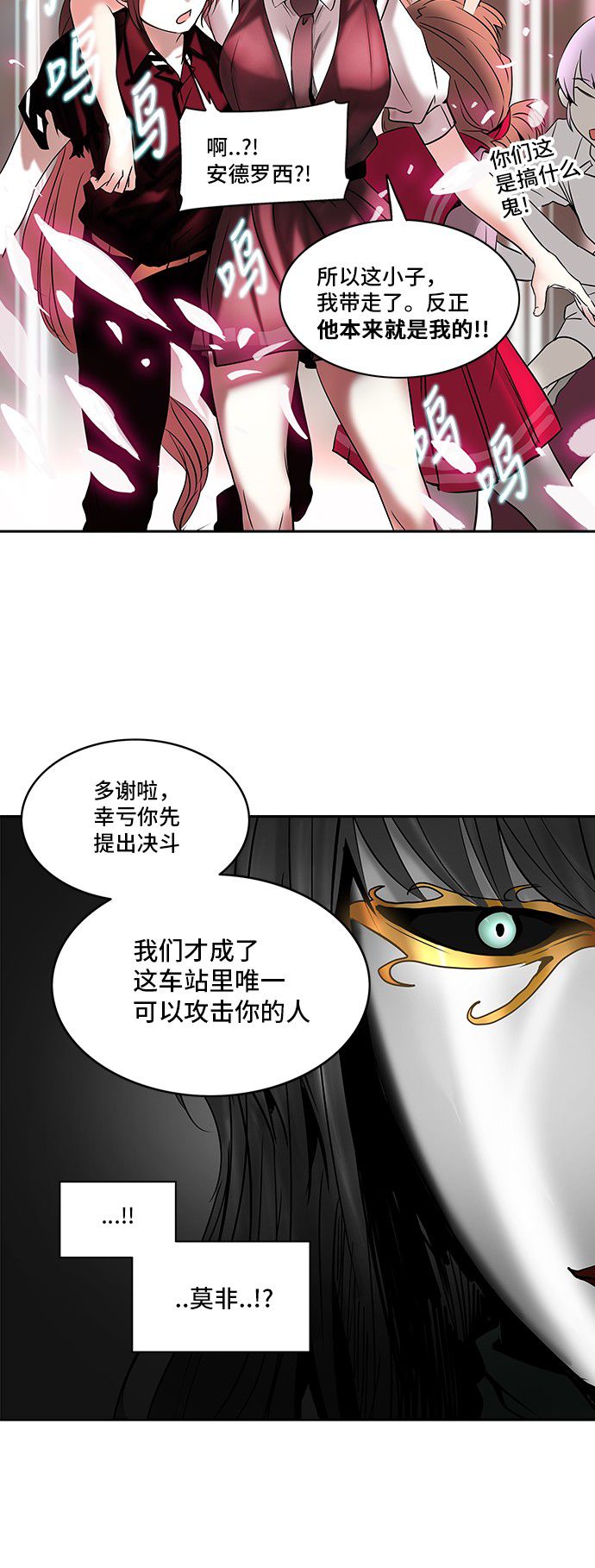 第284话75