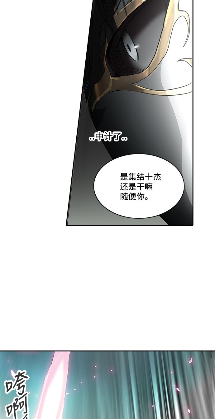 第284话77
