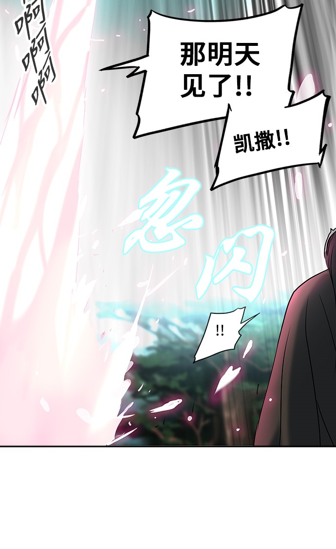 第284话78