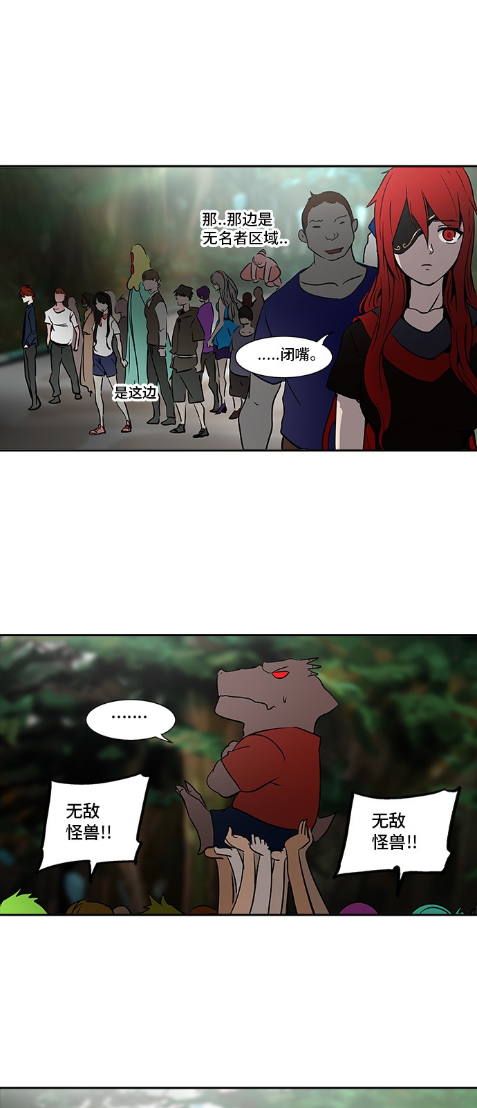 第284话8