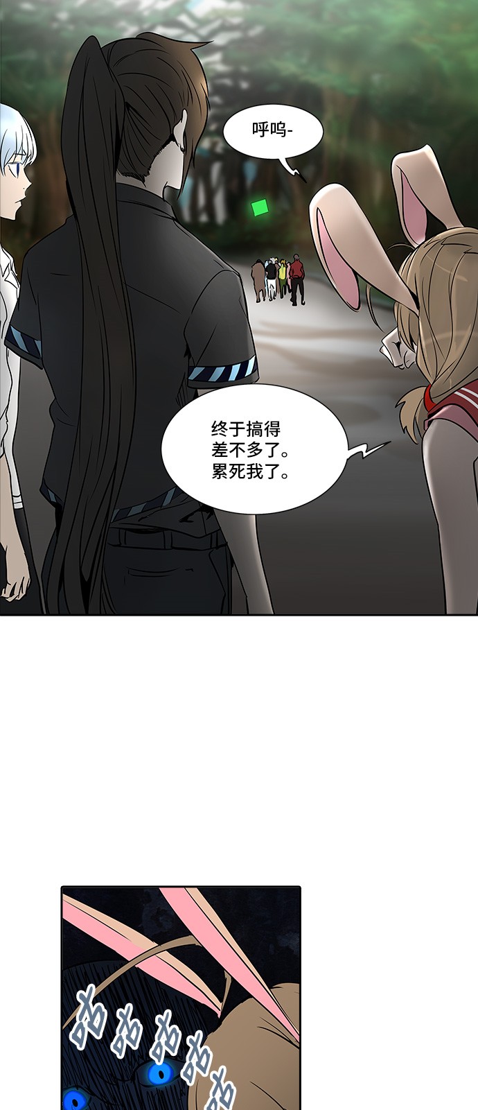 第284话9