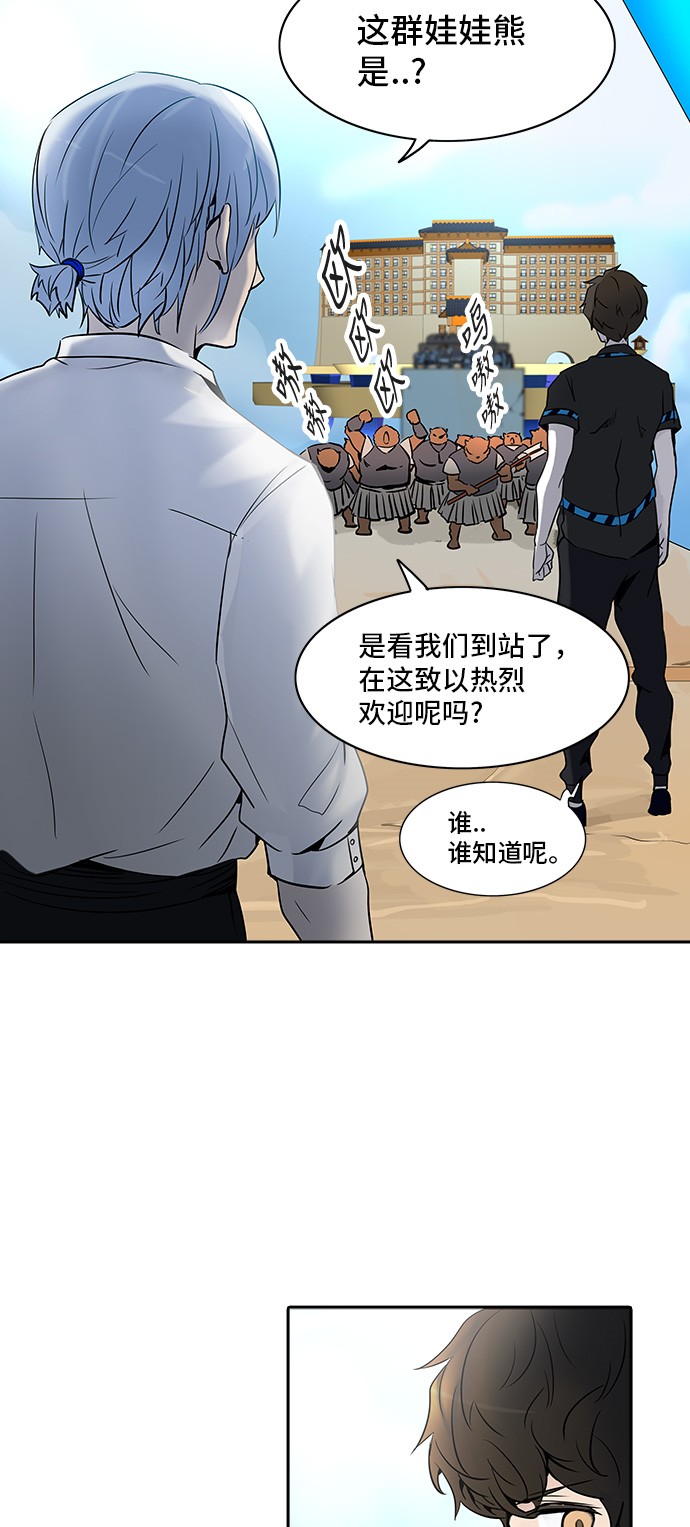 第283话1