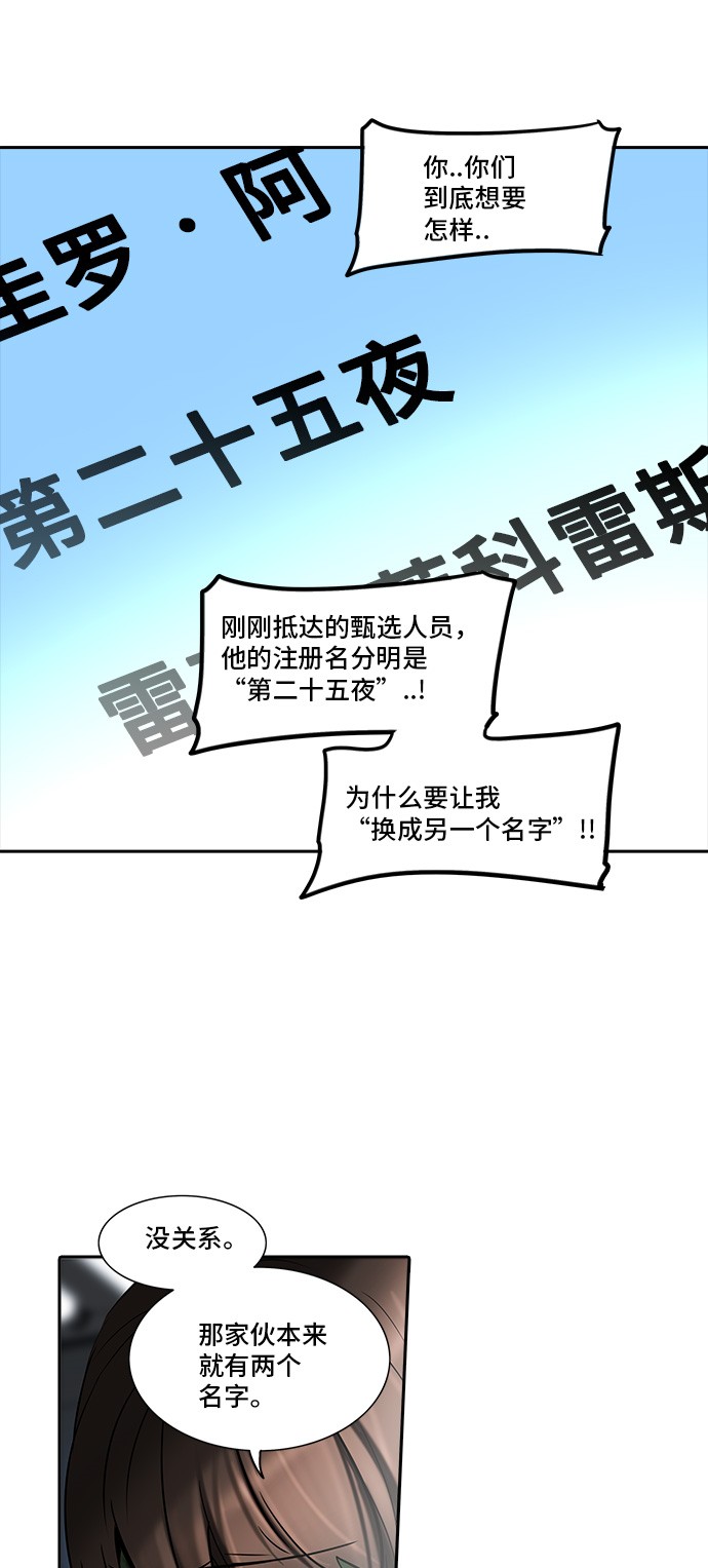 第283话10