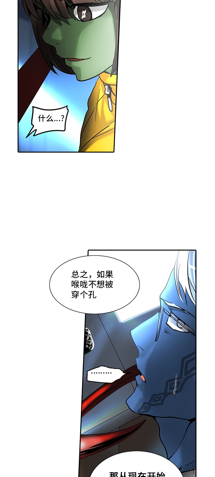 第283话11