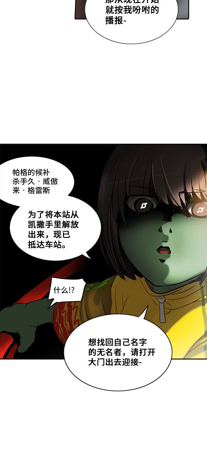 第283话12
