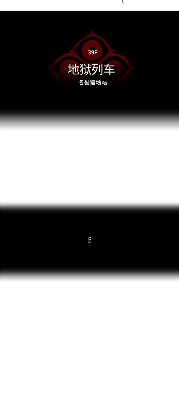 第283话14