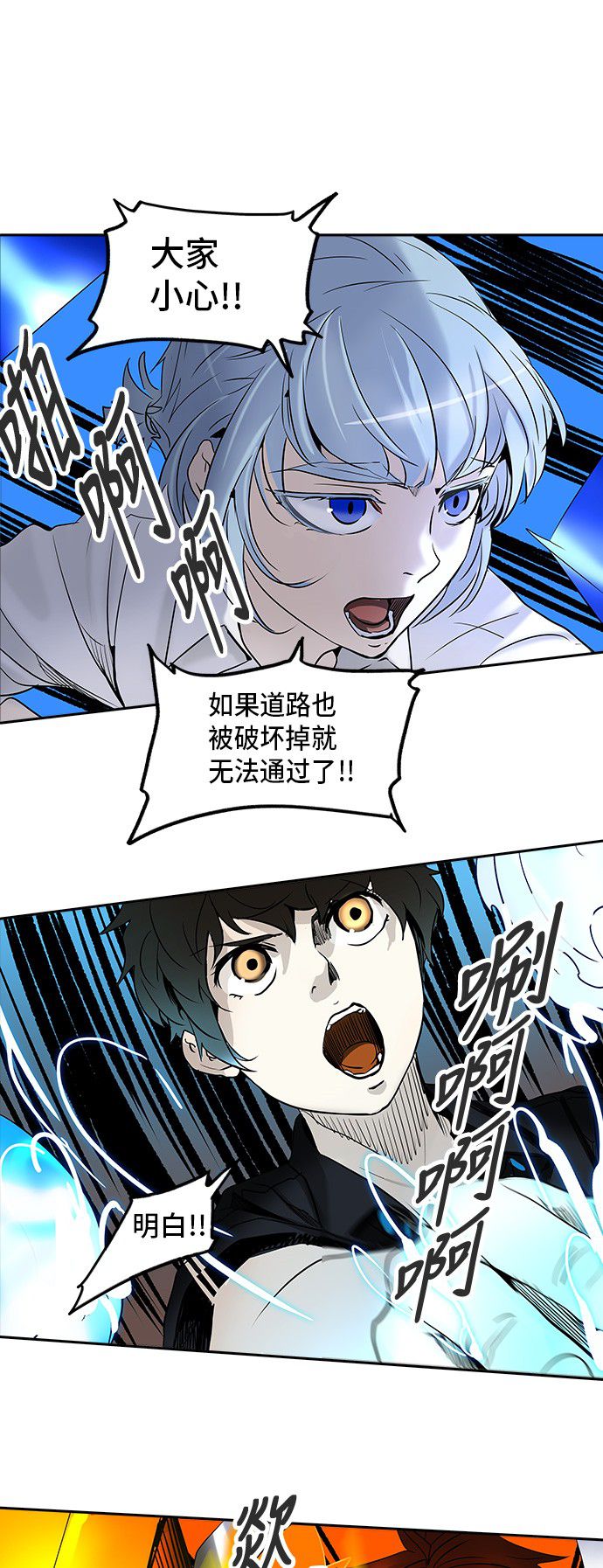 第283话15
