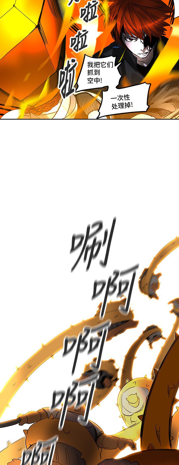 第283话16