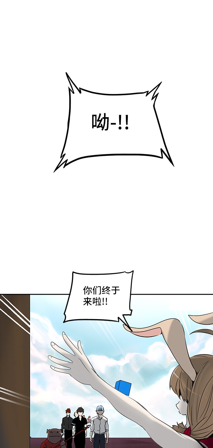 第283话25