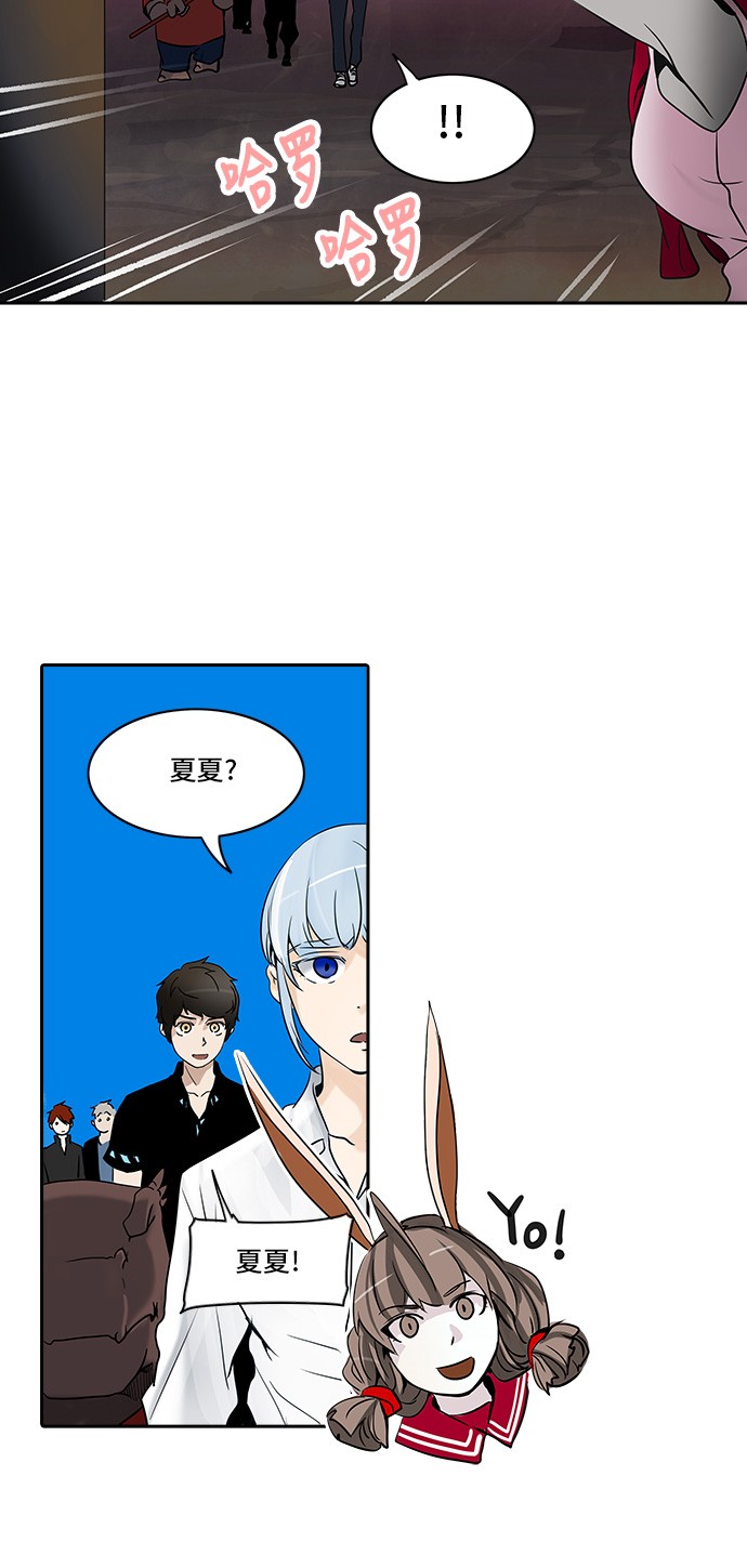 第283话26
