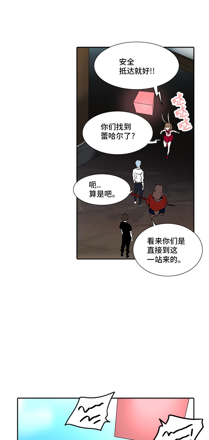 第283话27