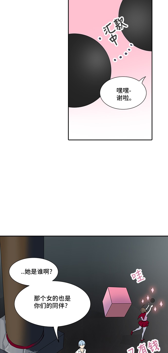 第283话30