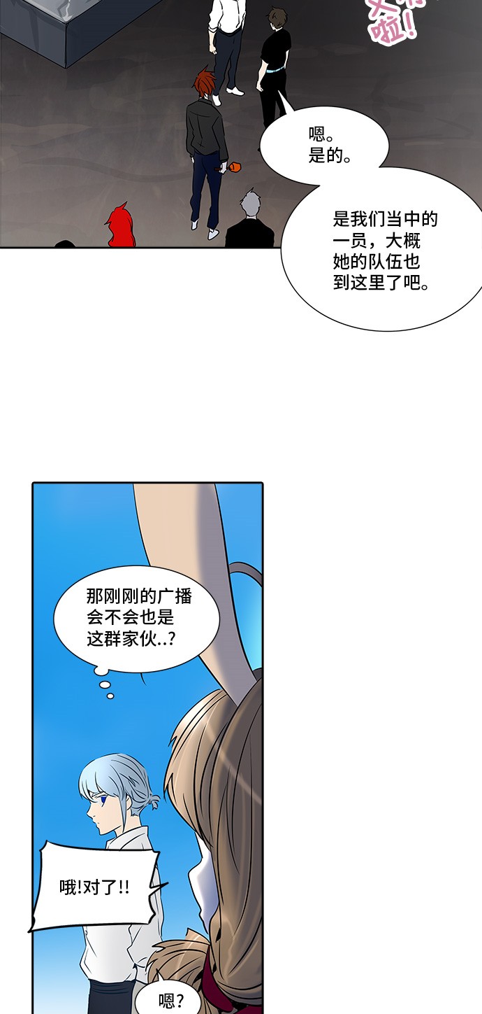 第283话31