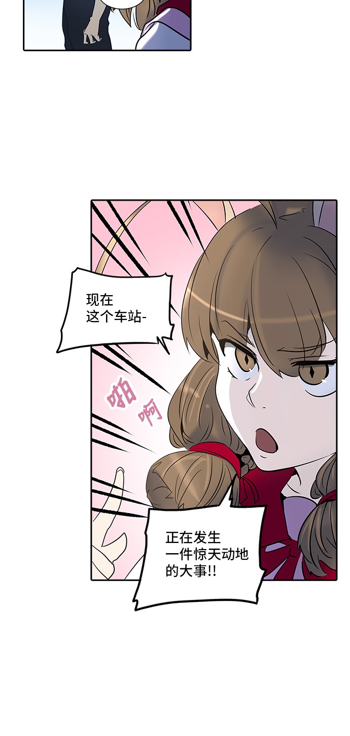 第283话32