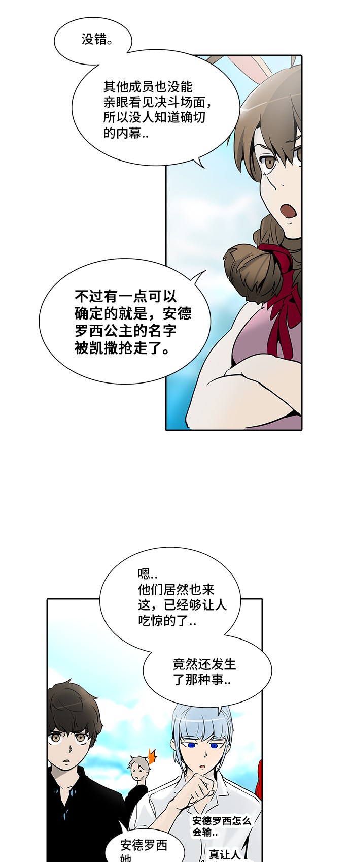 第283话34