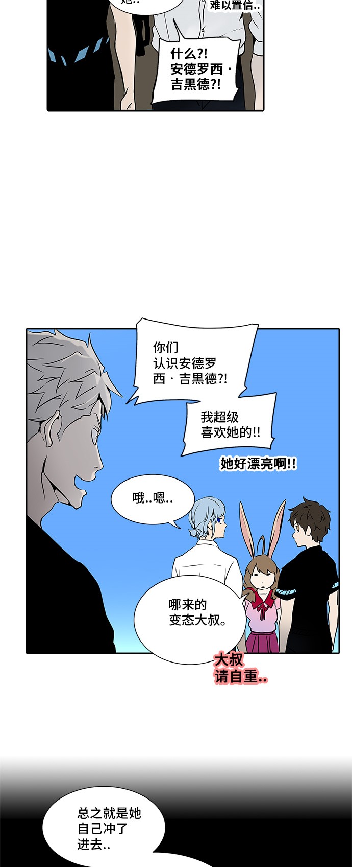 第283话35