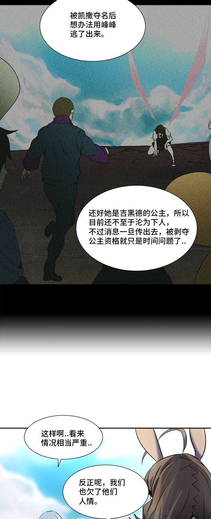 第283话36