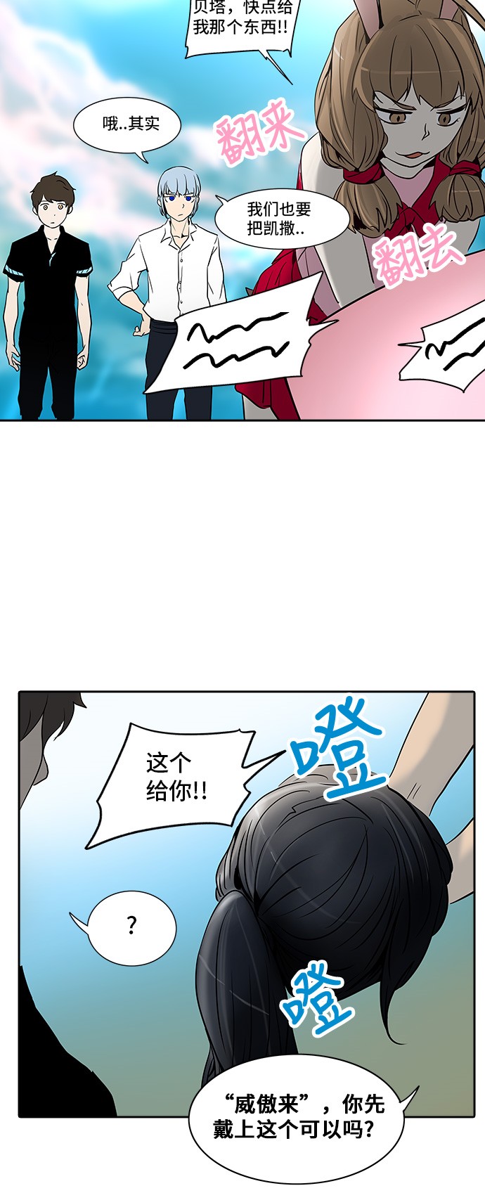 第283话38